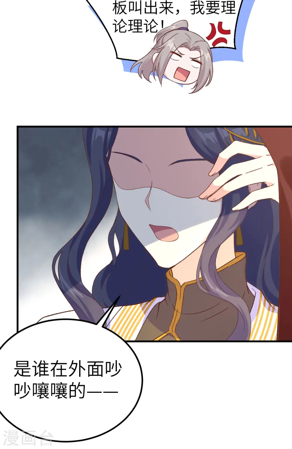 第13话27
