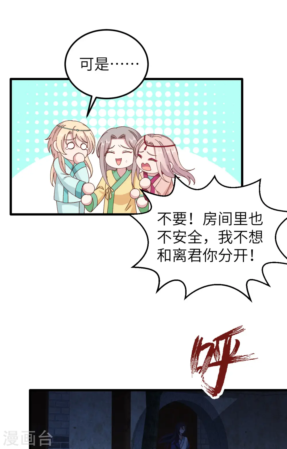 第60话15