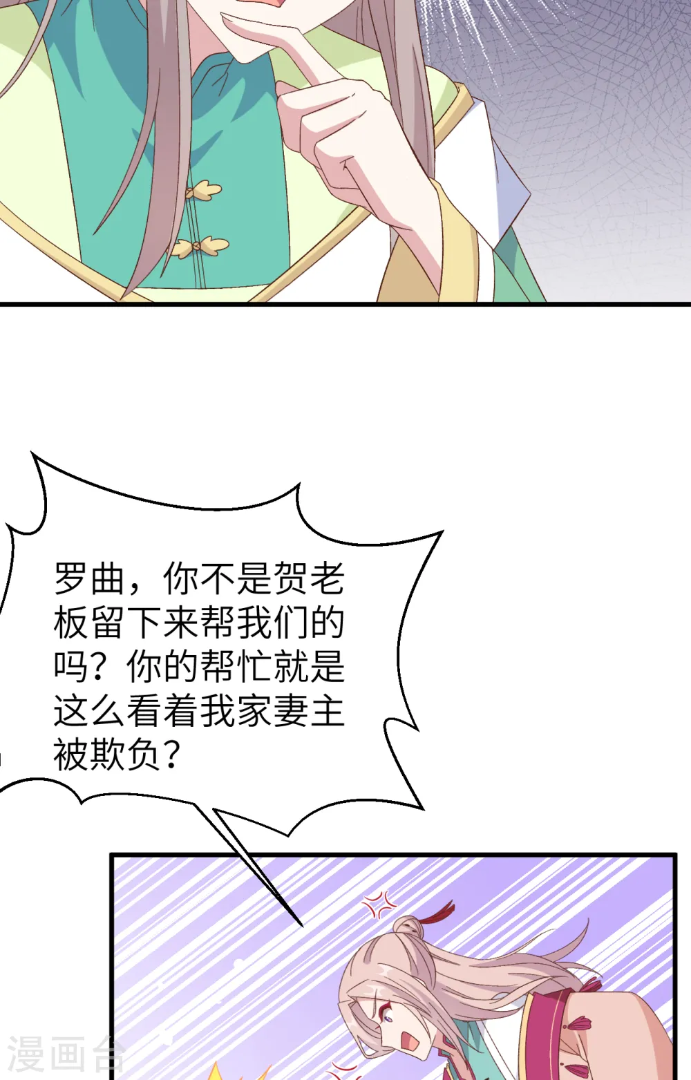 第66话42