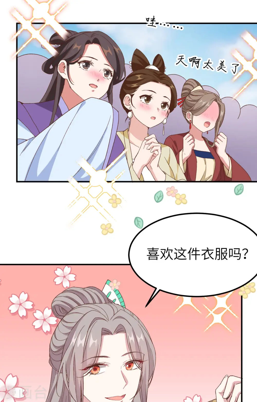 第52话17