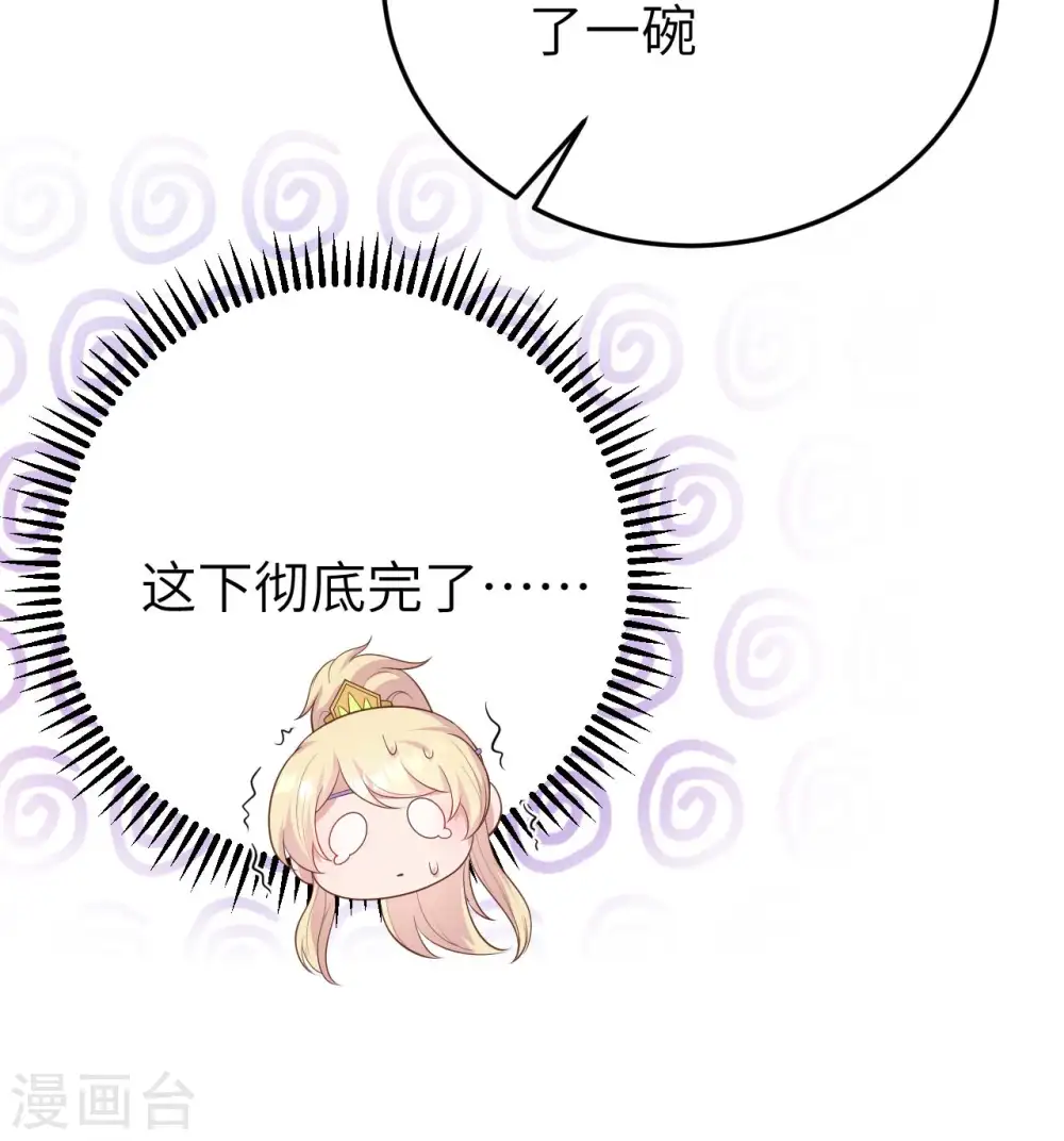 第80话59