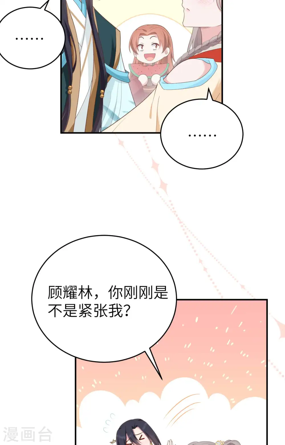 第92话34