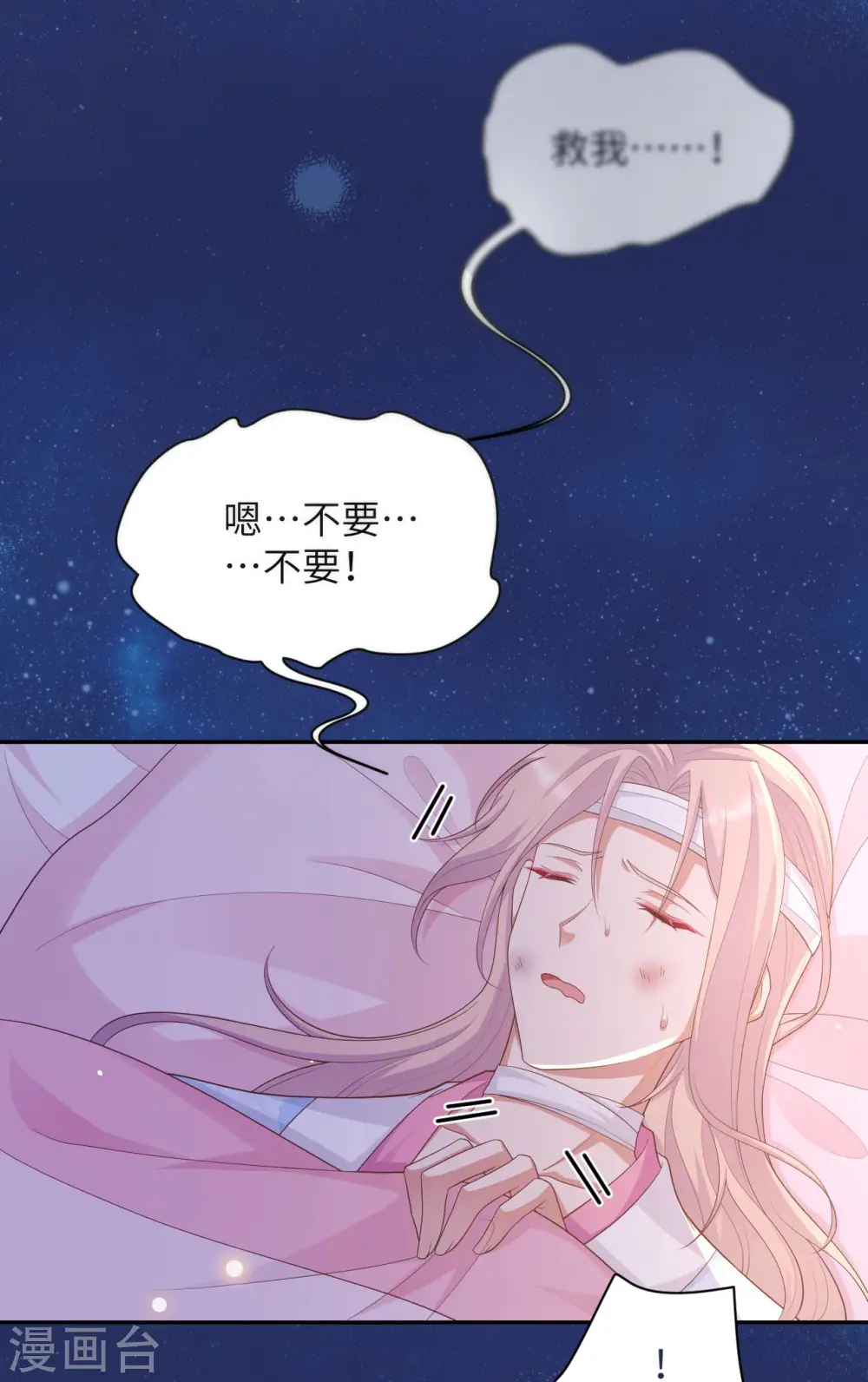 第94话22