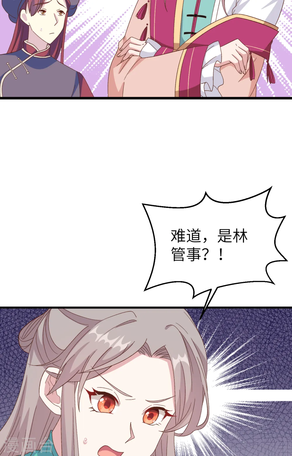 第66话41