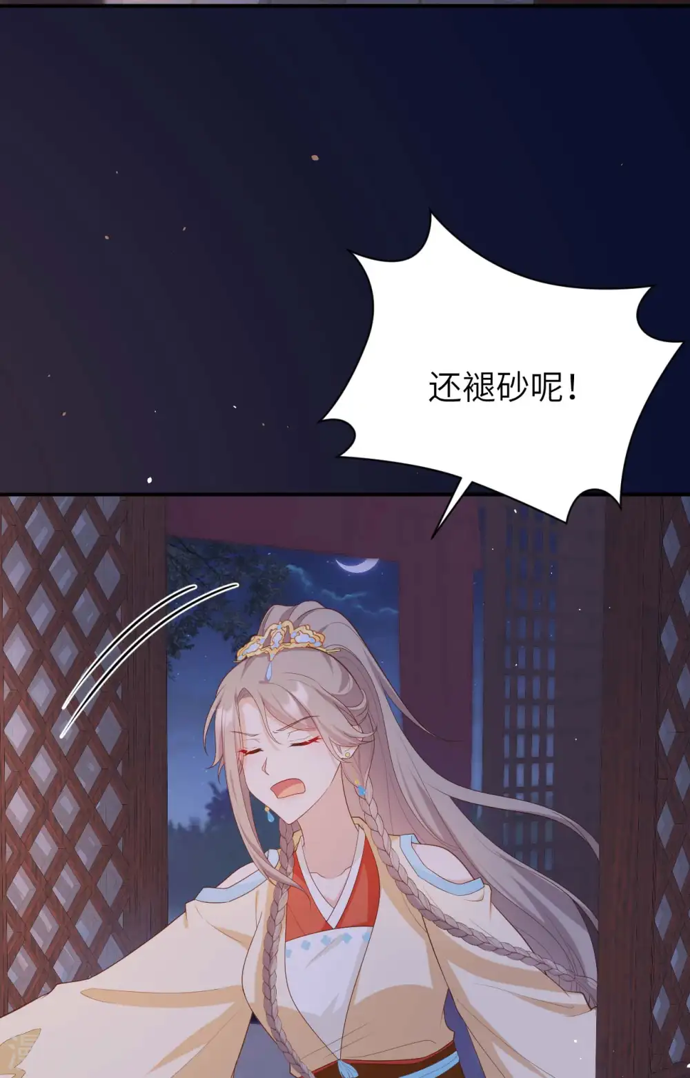 第84话35