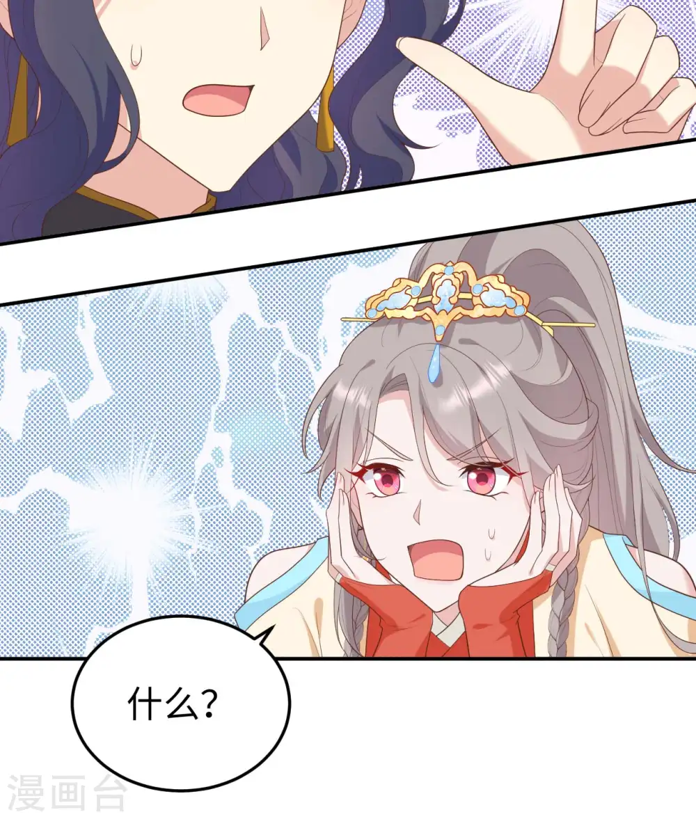 第87话41