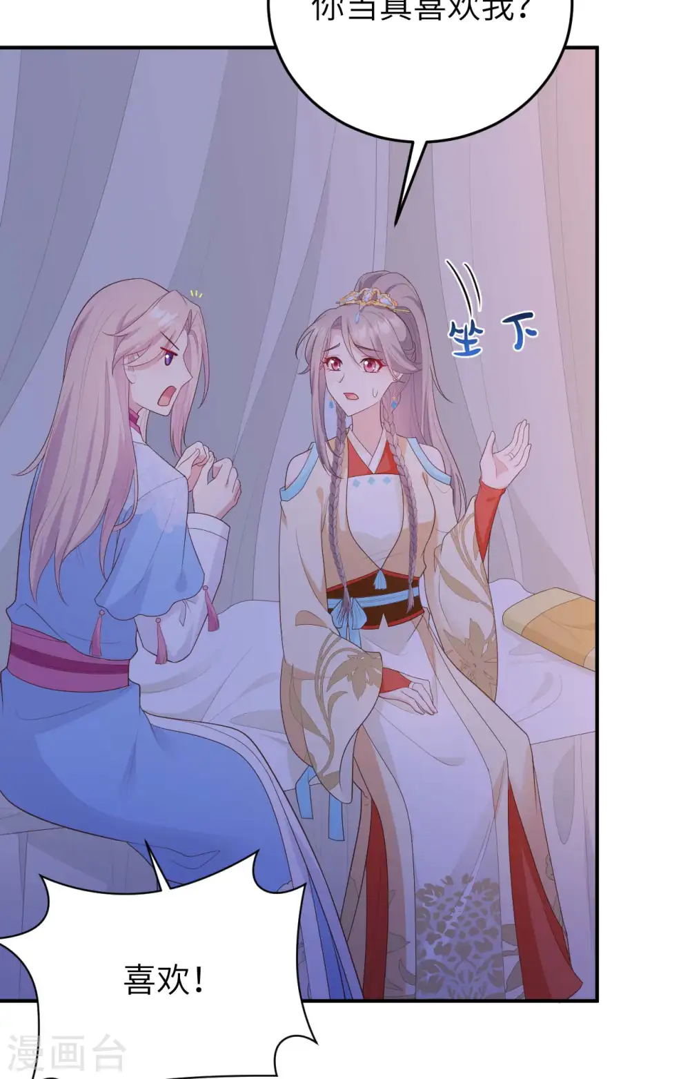 第84话64