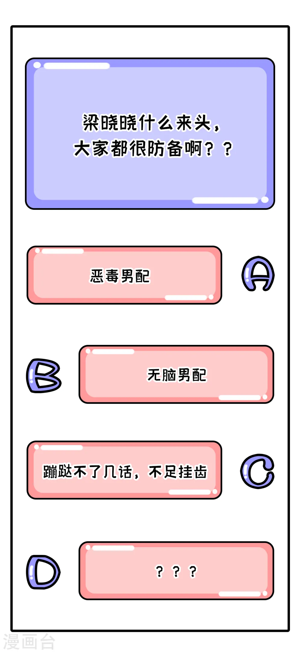 第36话49