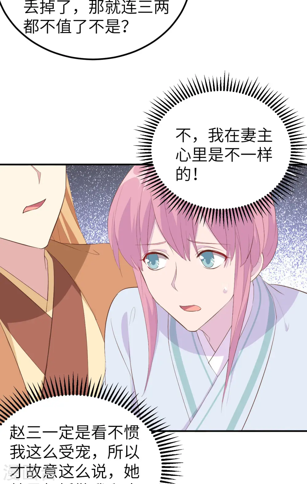 第40话16