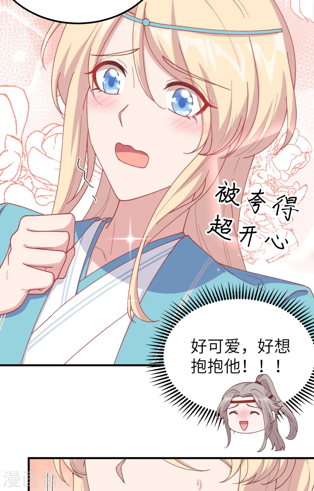 第28话28