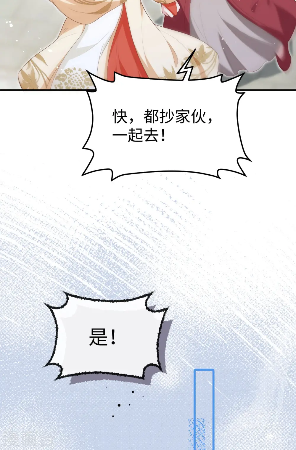 第90话19