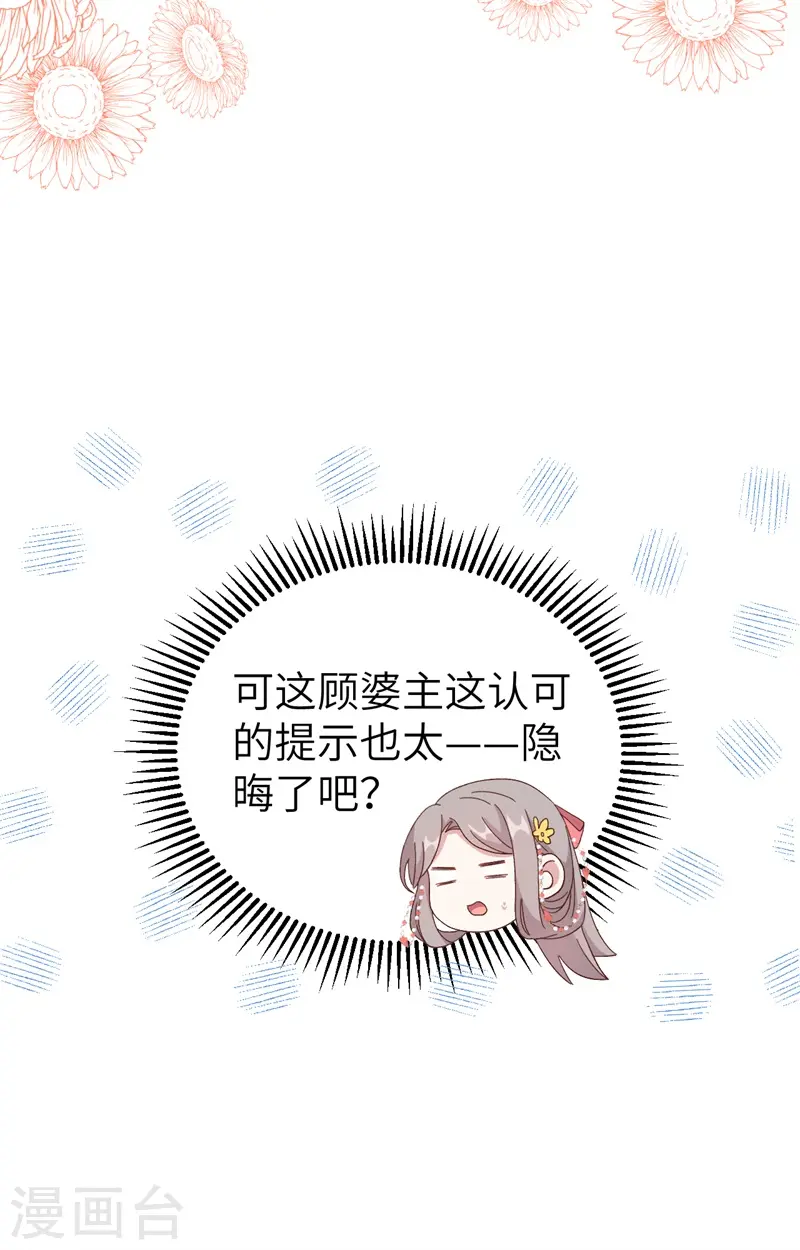 第69话6