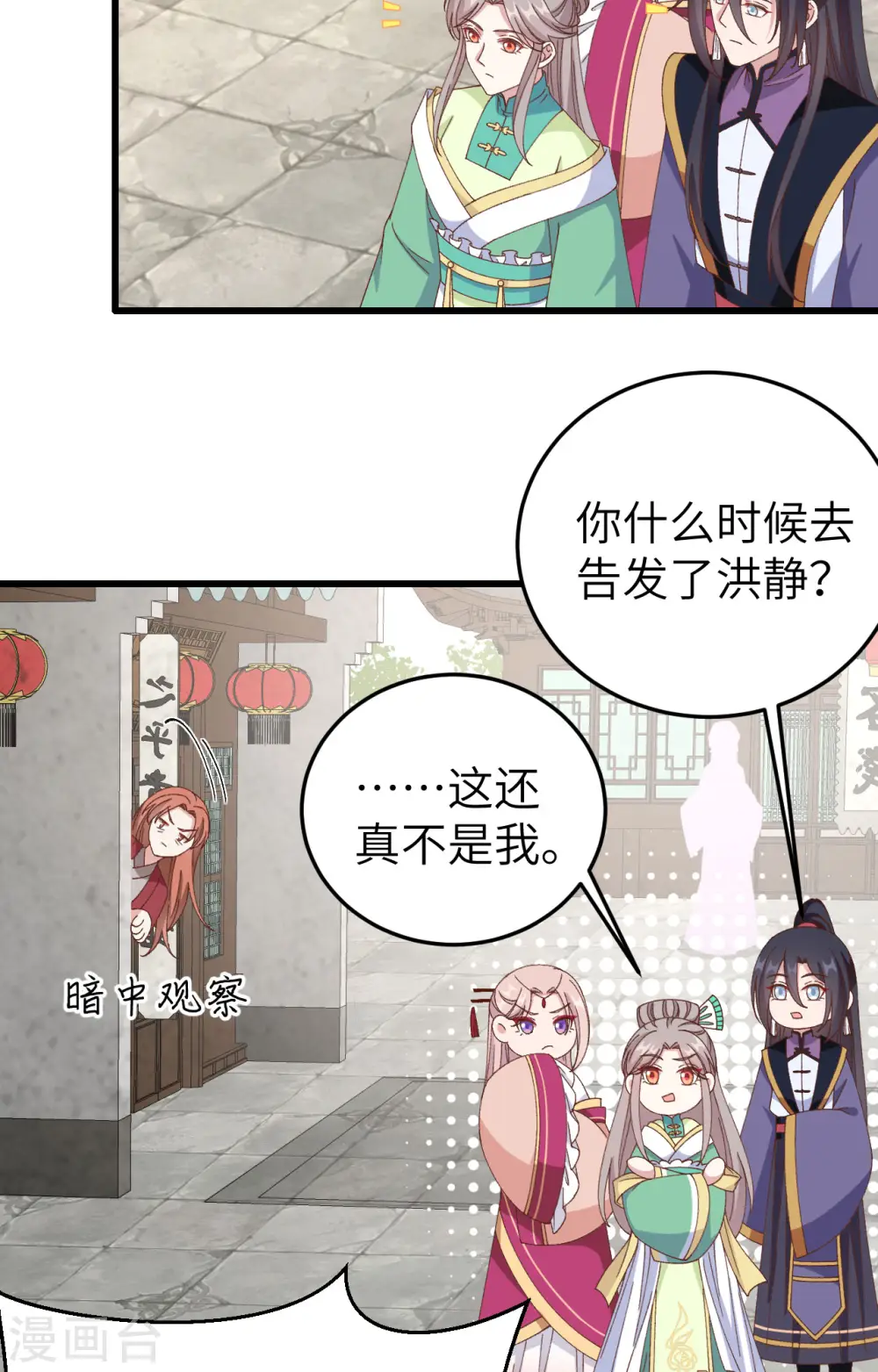第64话23