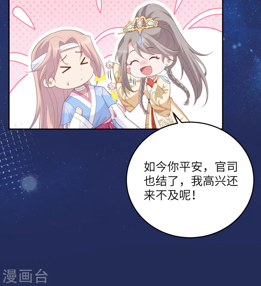 第94话39