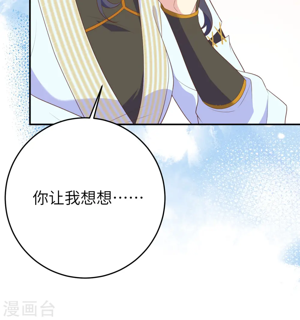 第82话11