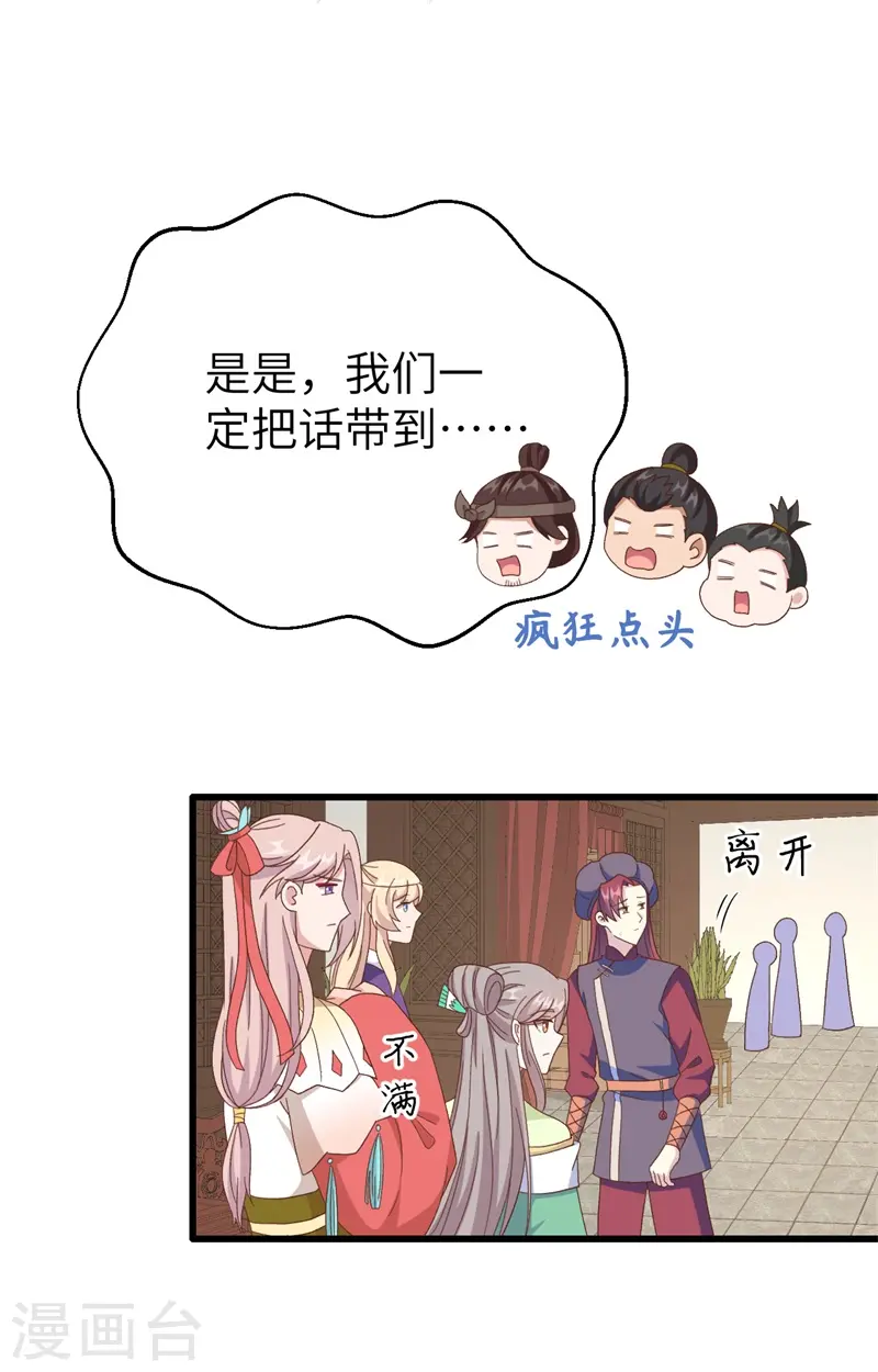 第68话13
