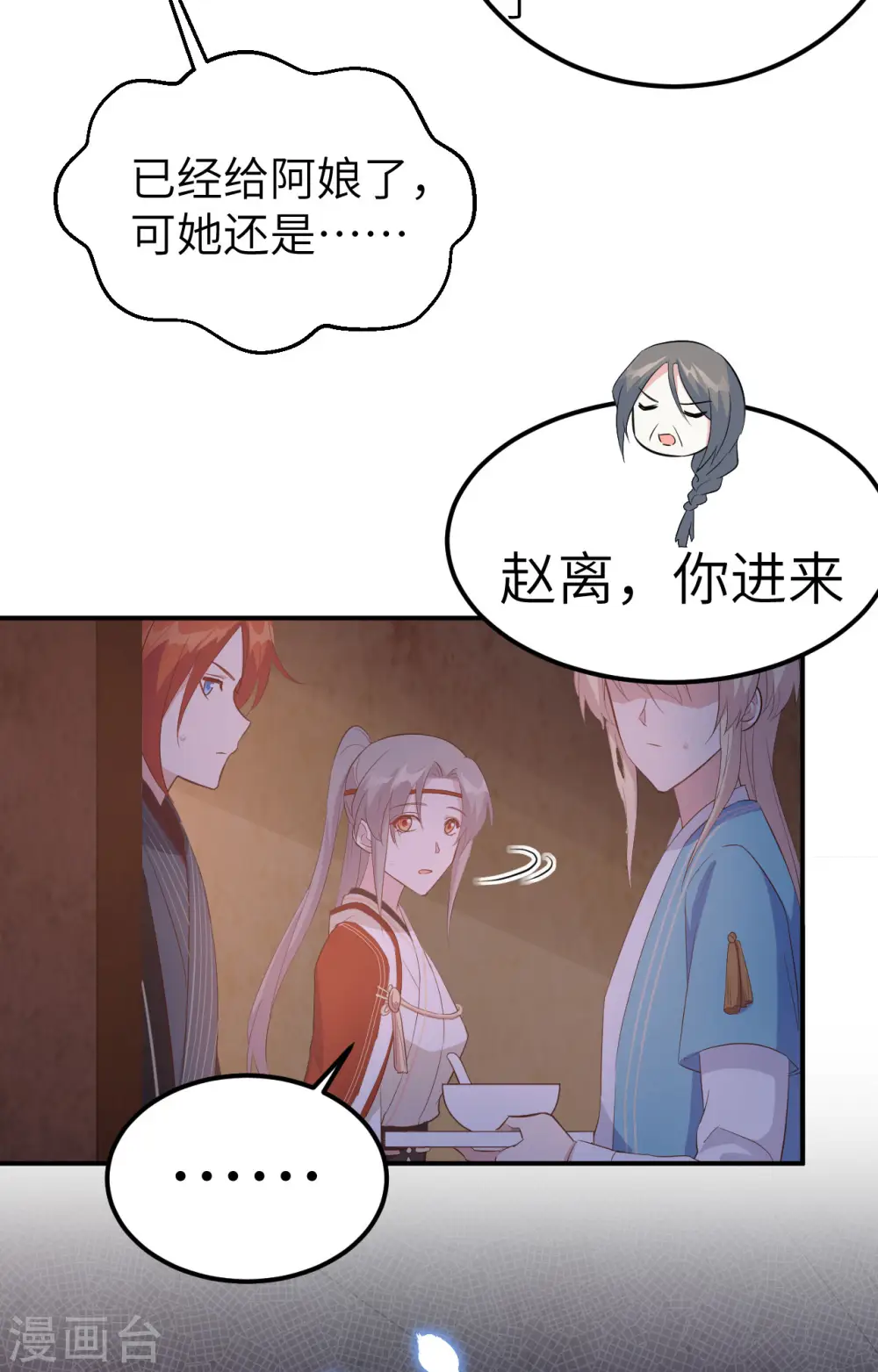 第41话27