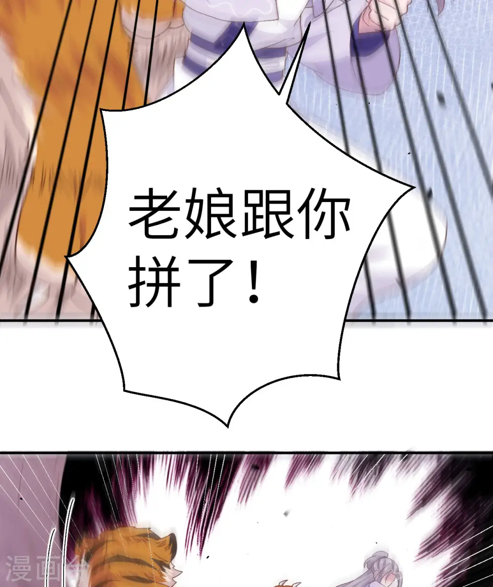 第6话16