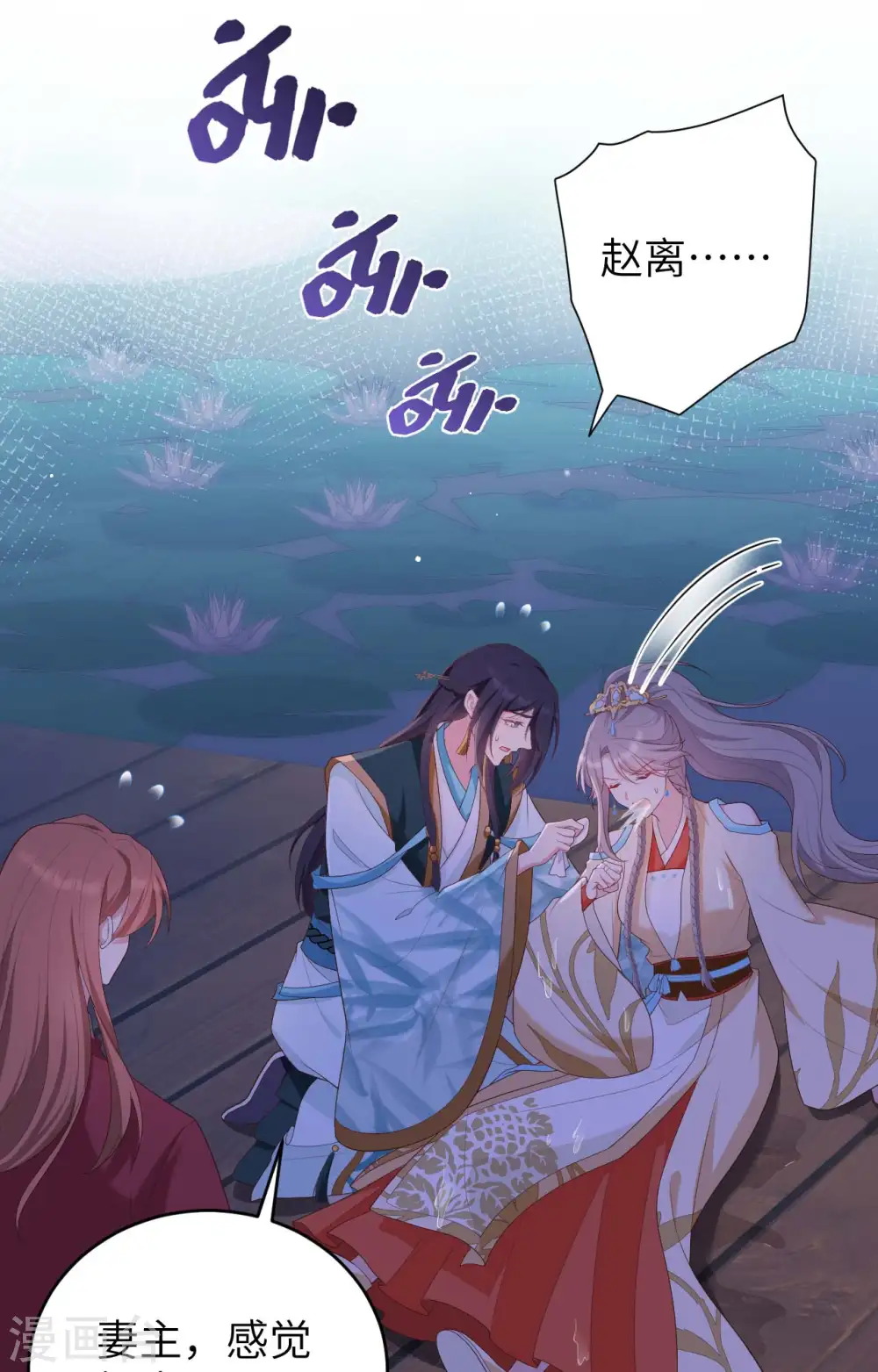 第92话20