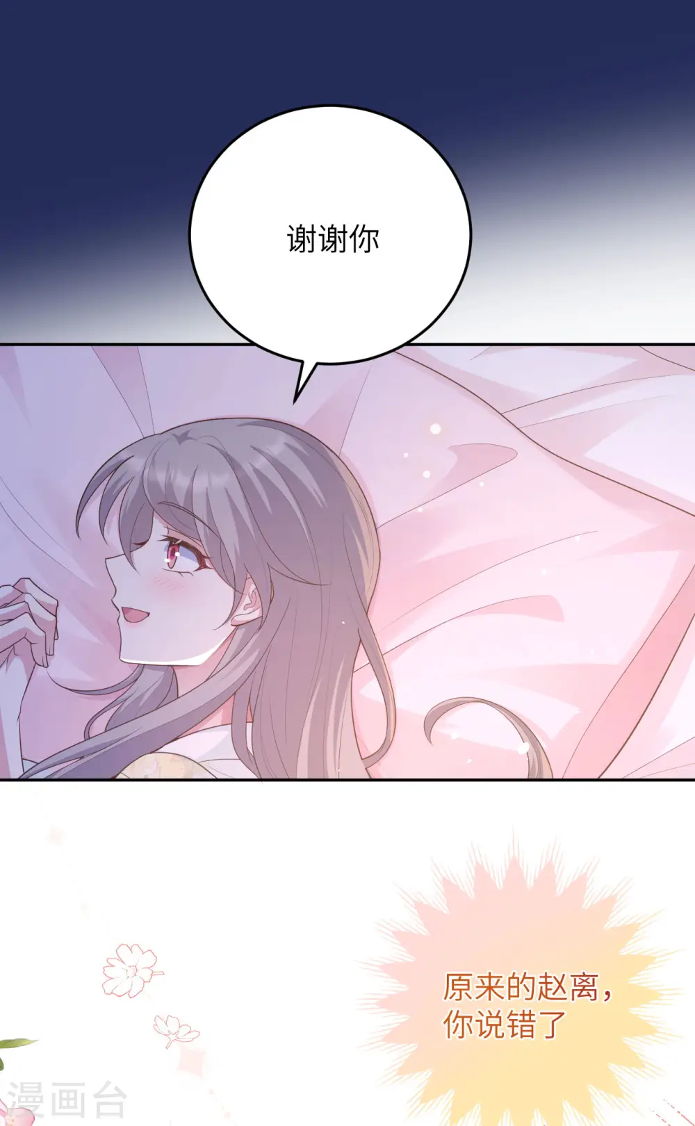 第94话49