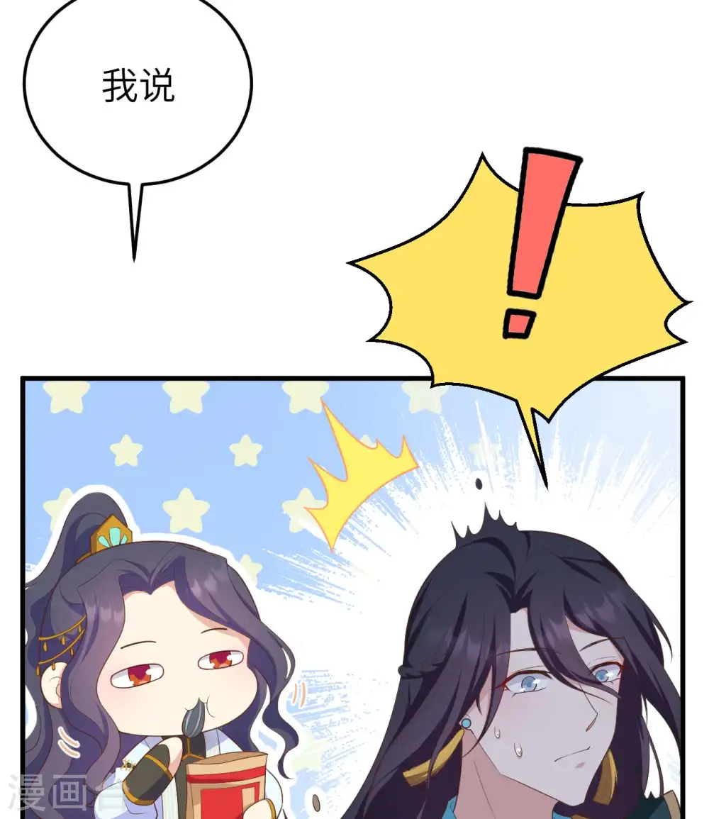 第80话23