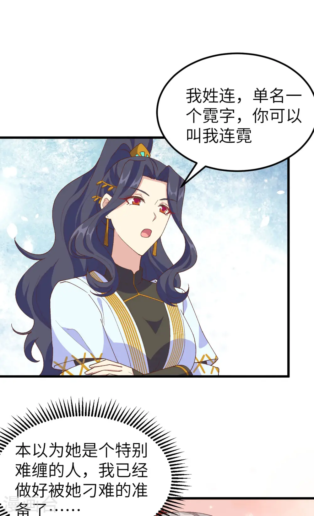 第31话29