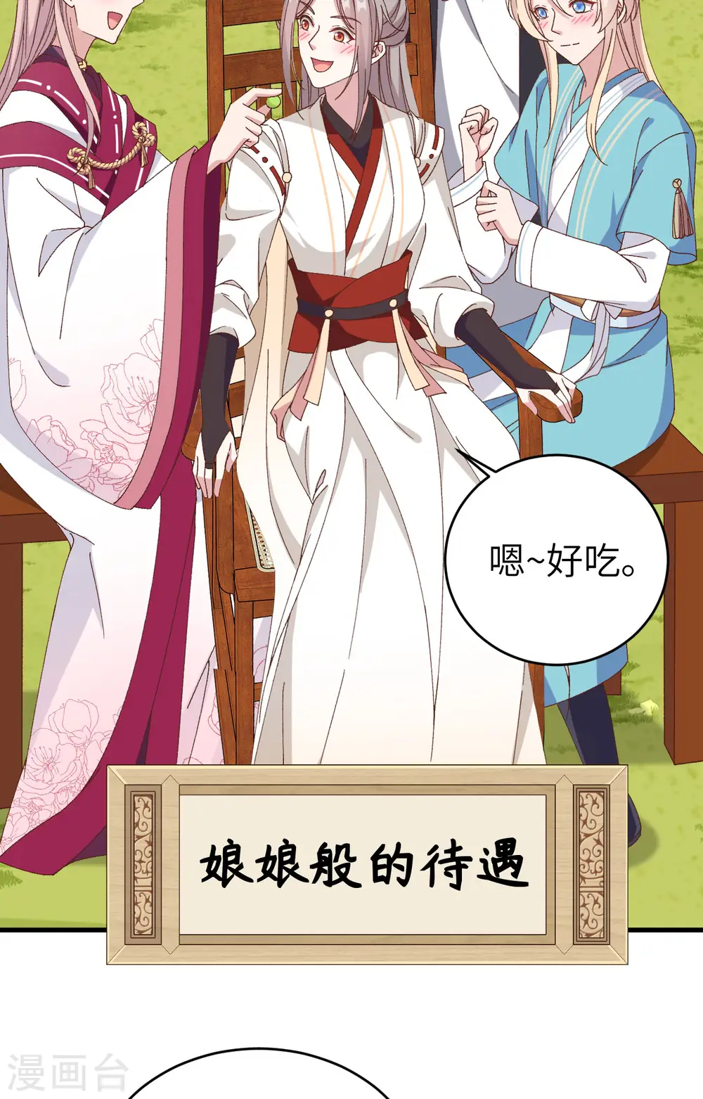第53话2