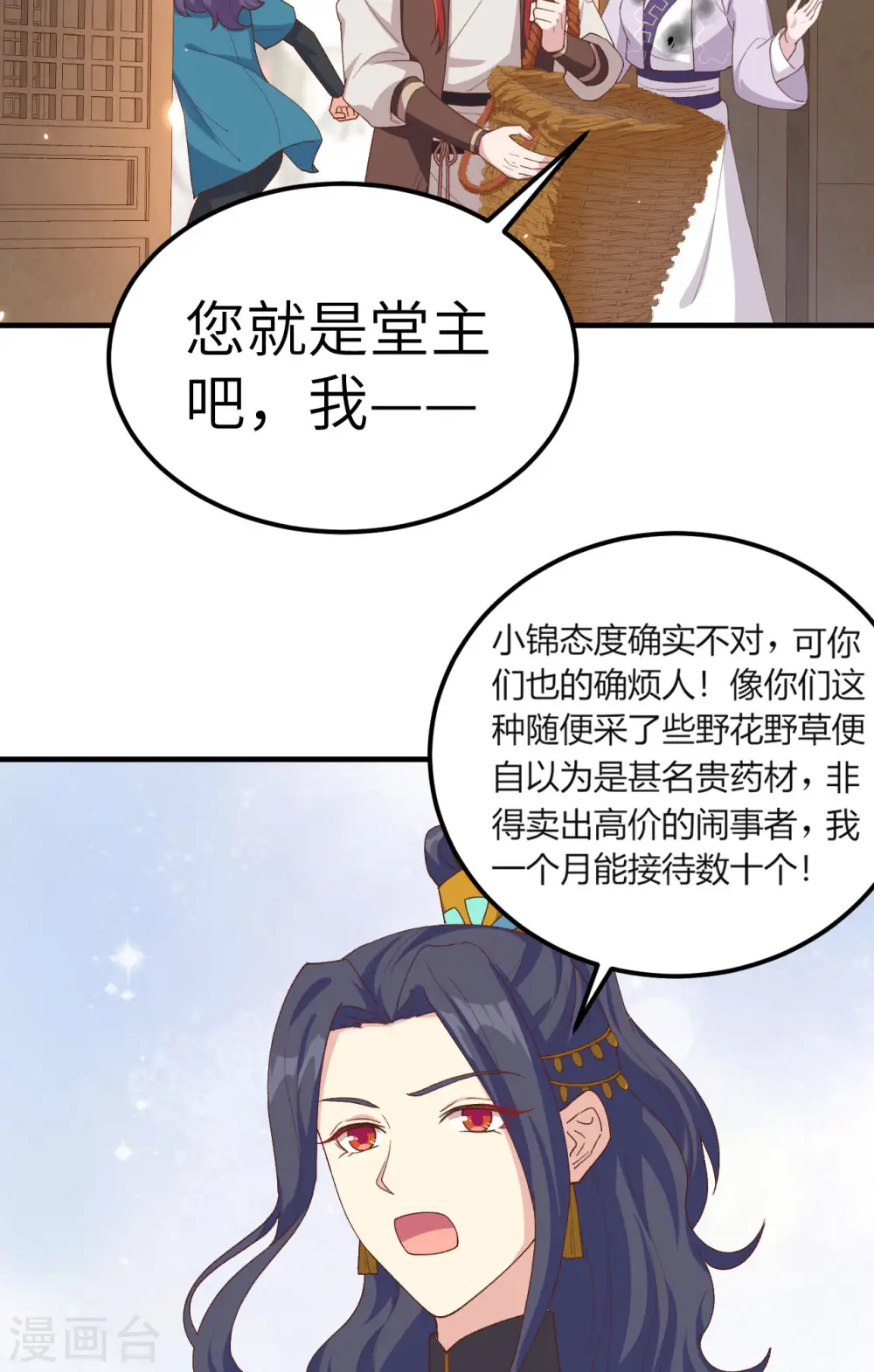 第13话33