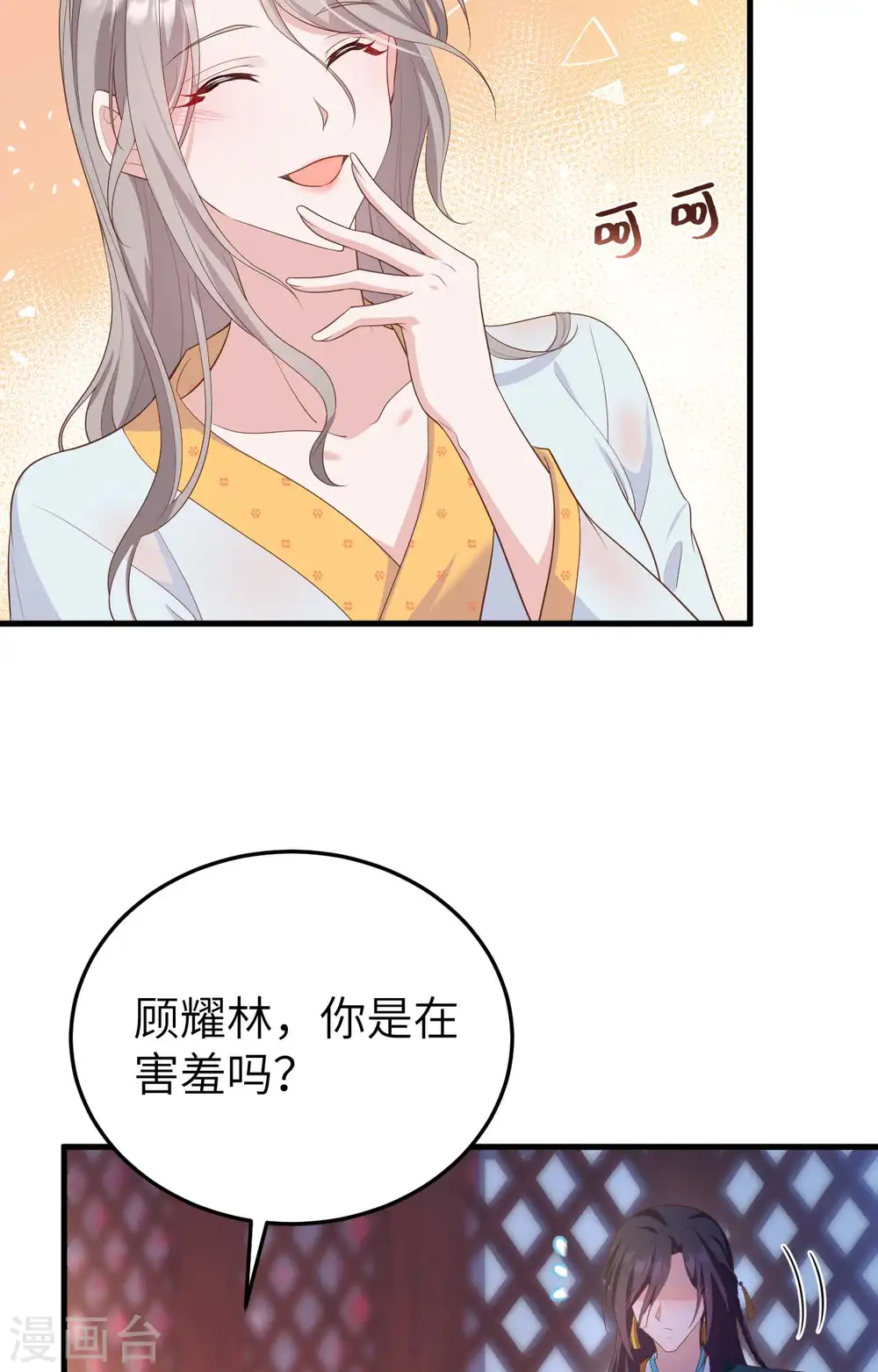 第80话46