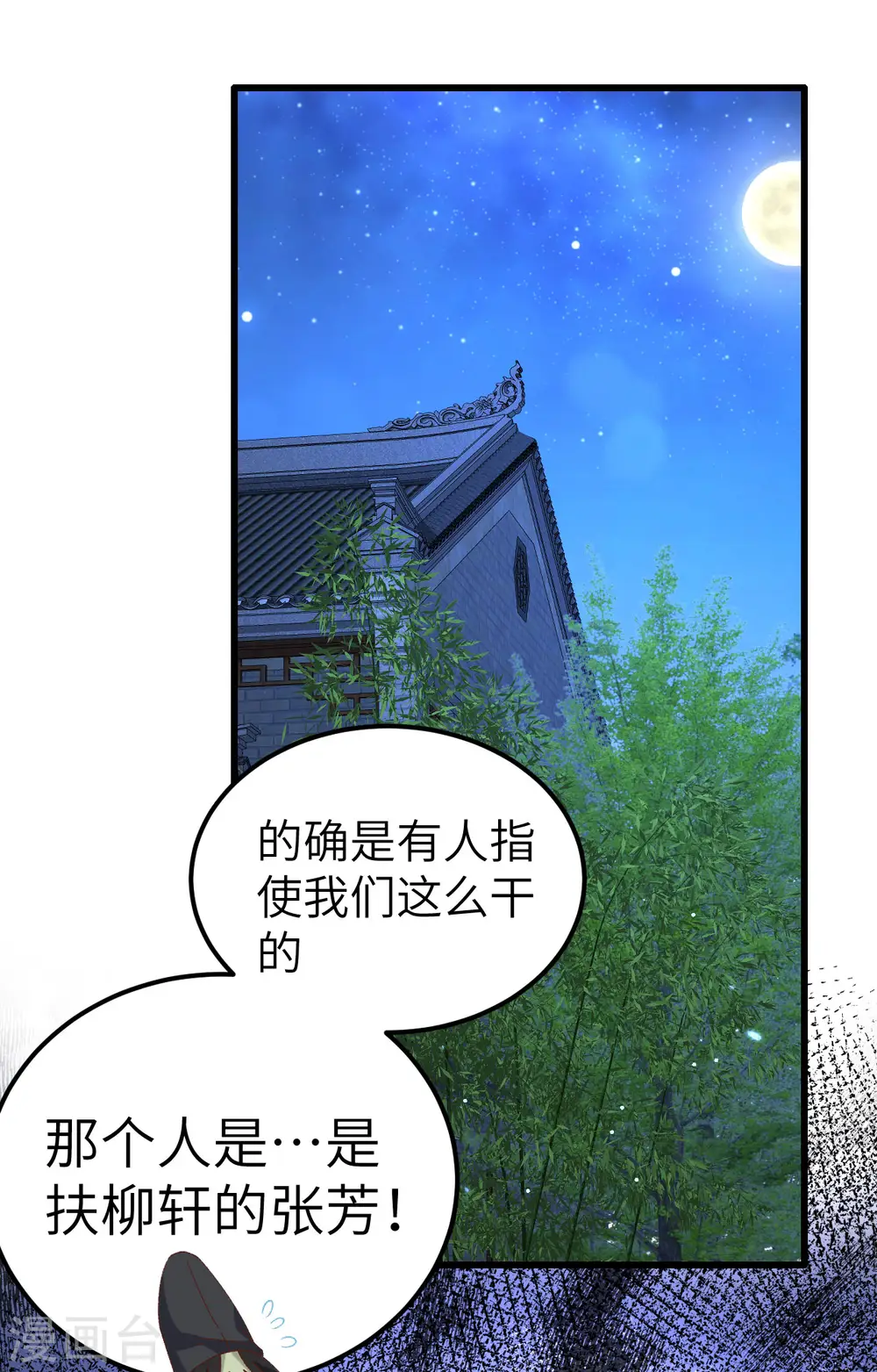 第62话1