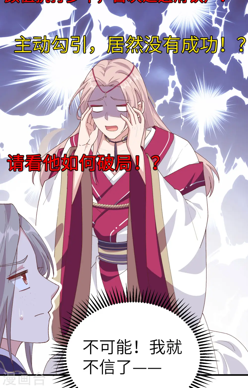 第9话5