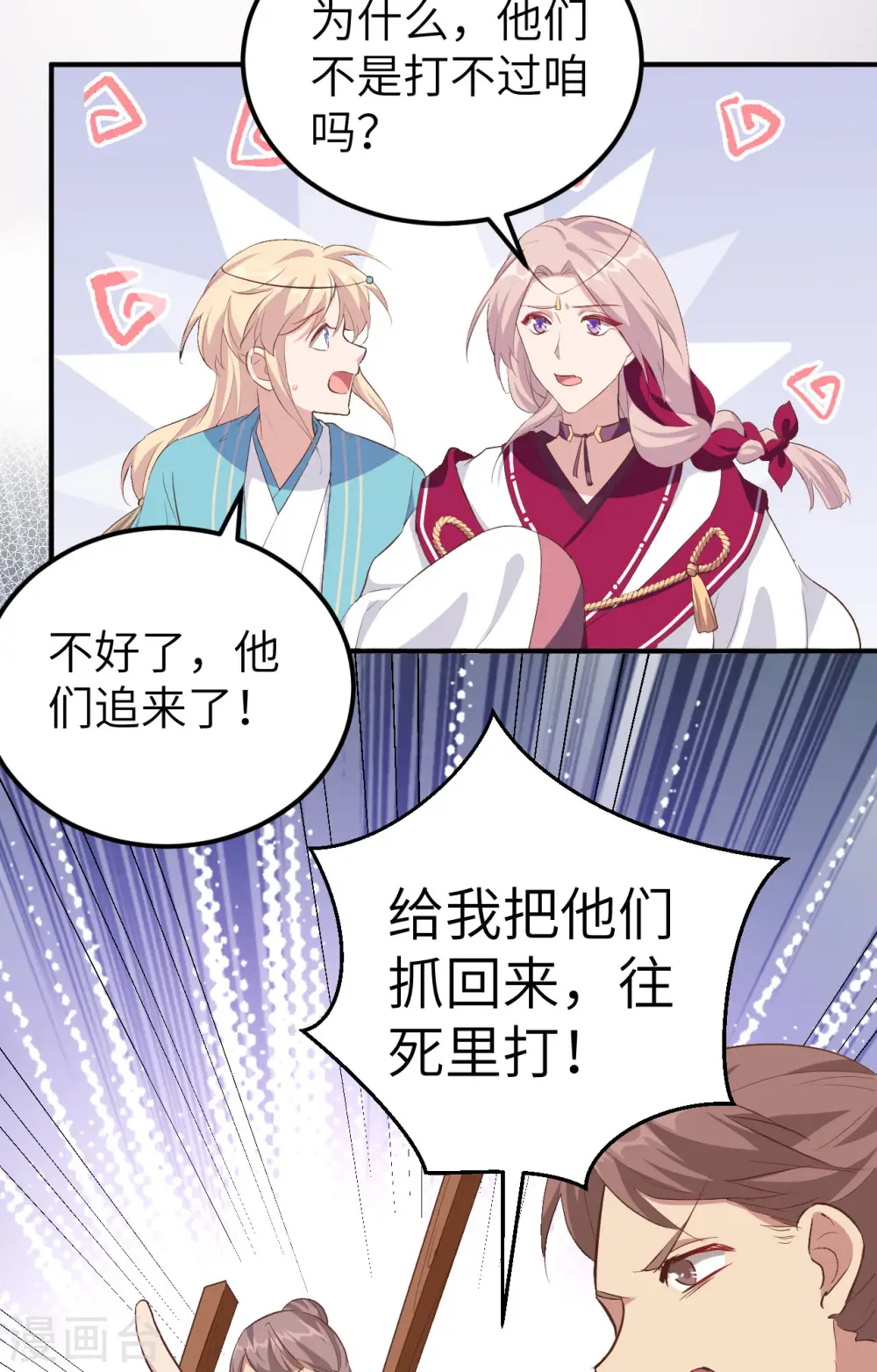 第35话16