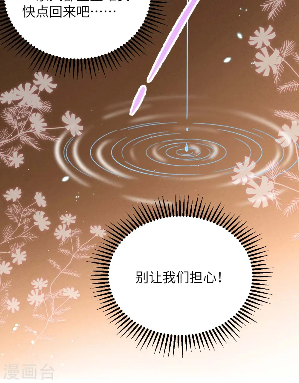 第95话10