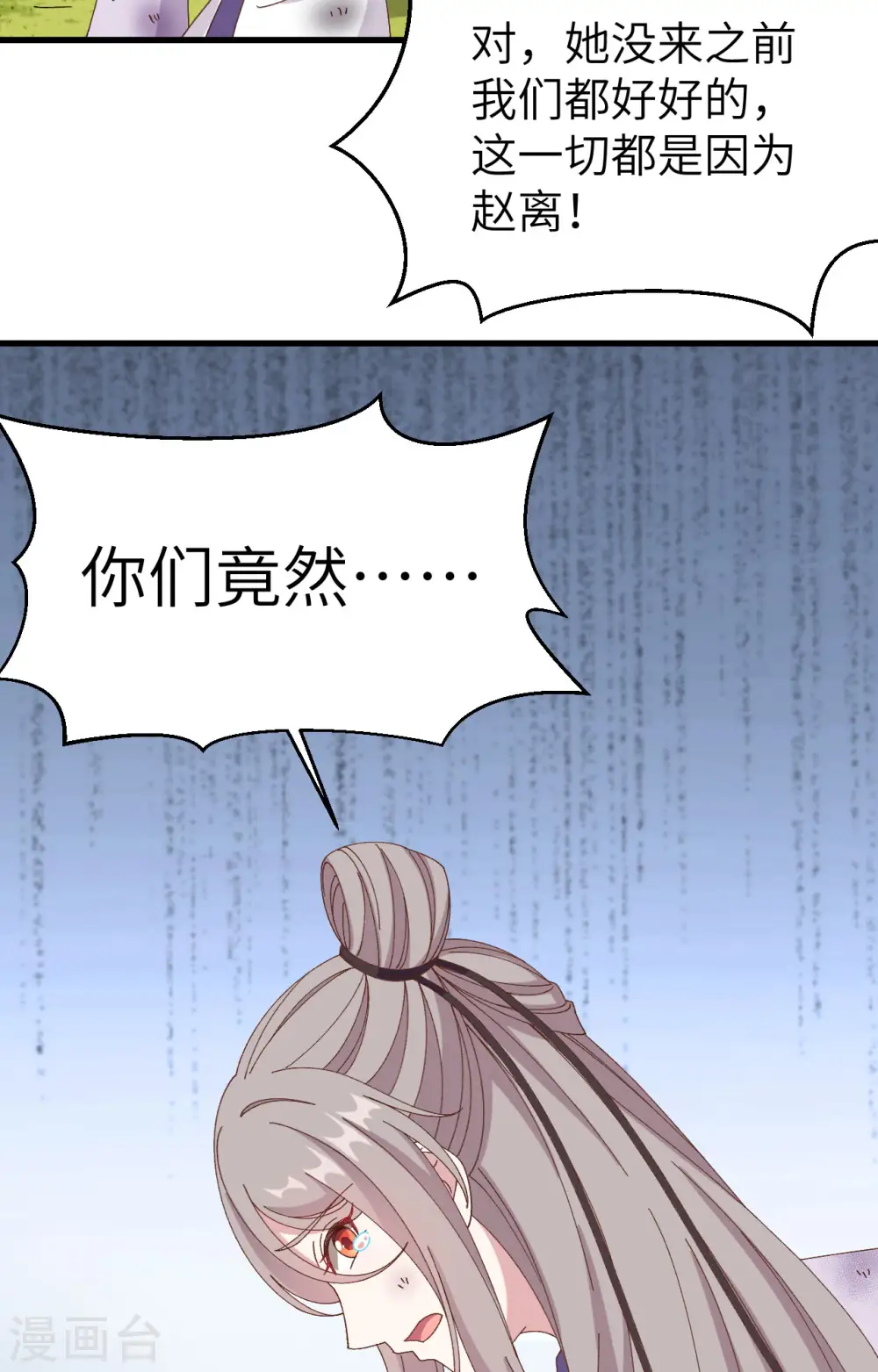 第55话16