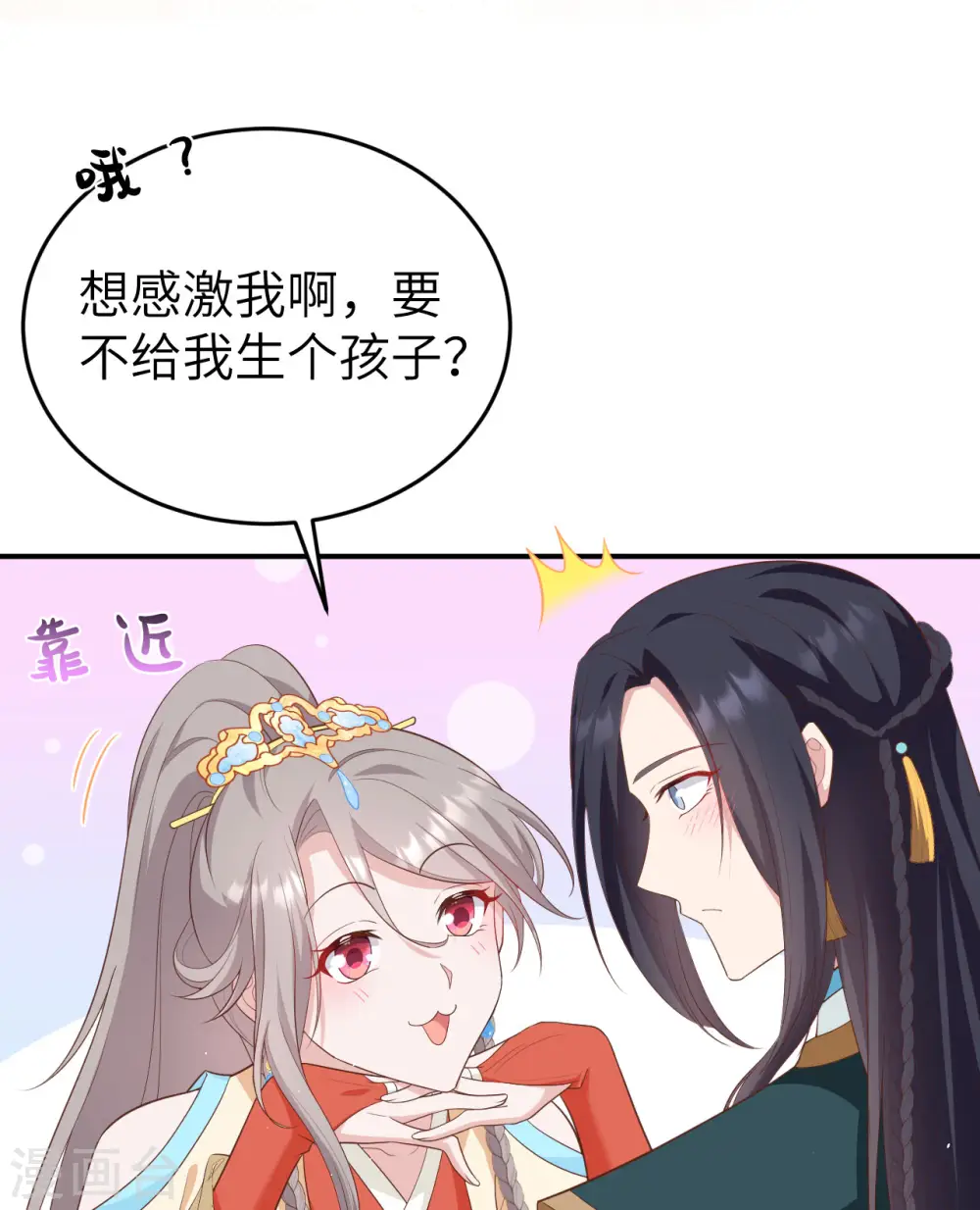 第82话21
