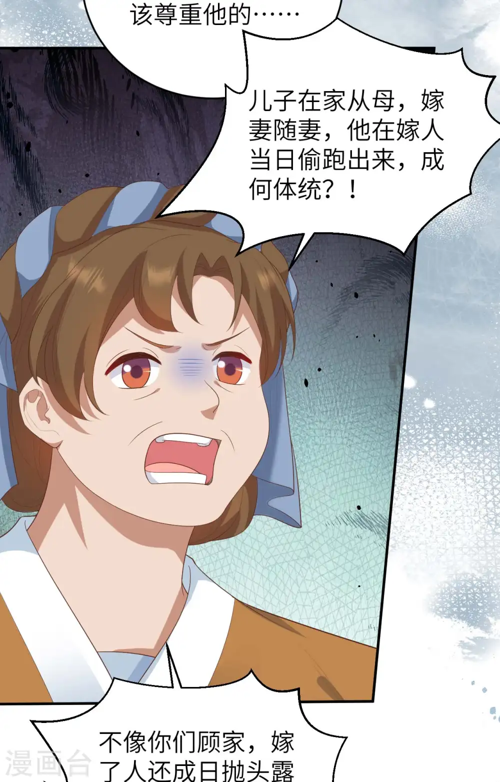 第86话34