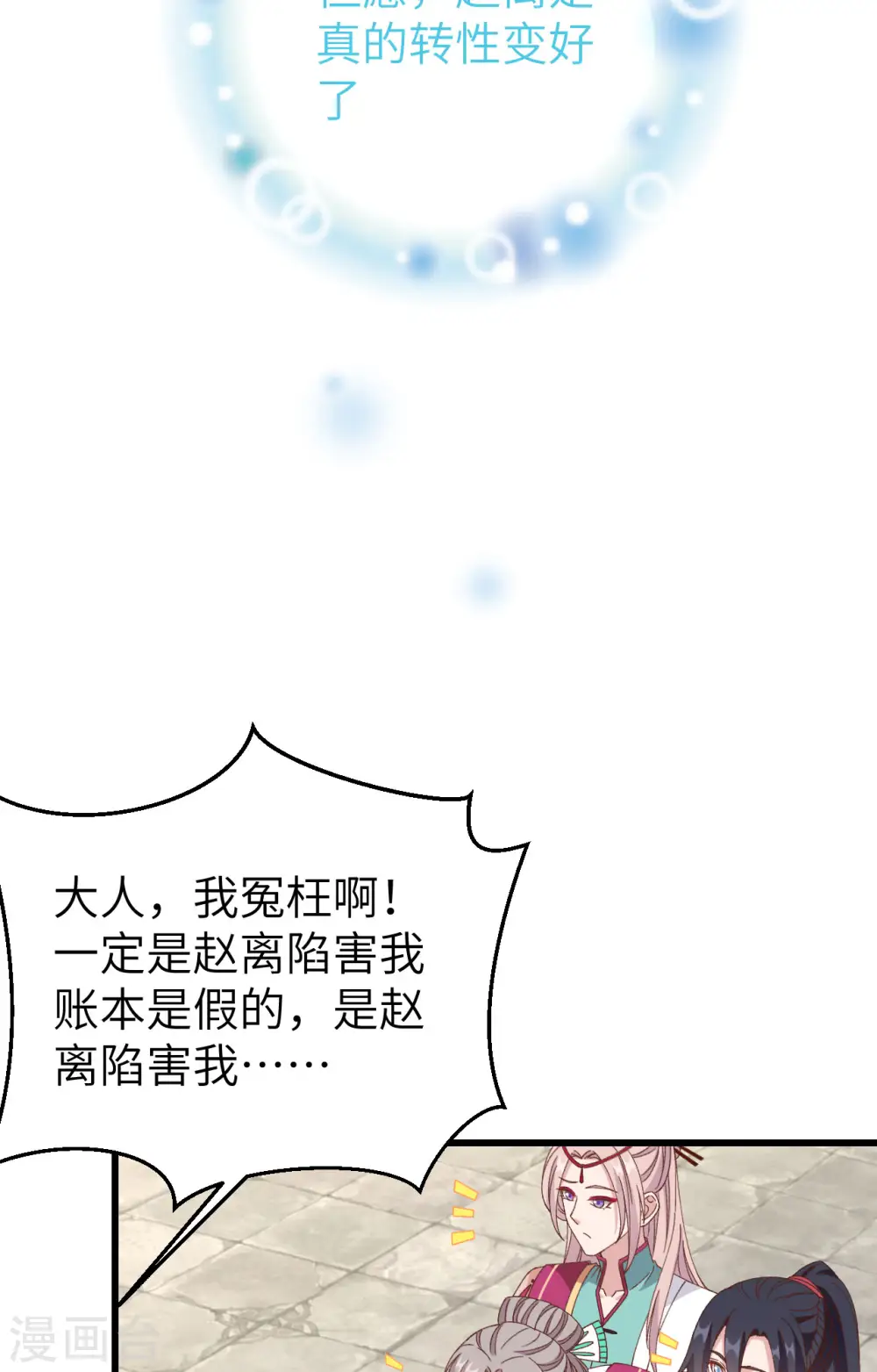 第64话22