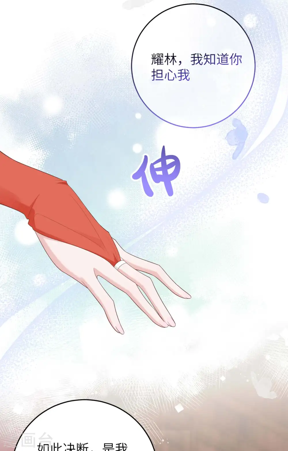 第96话46
