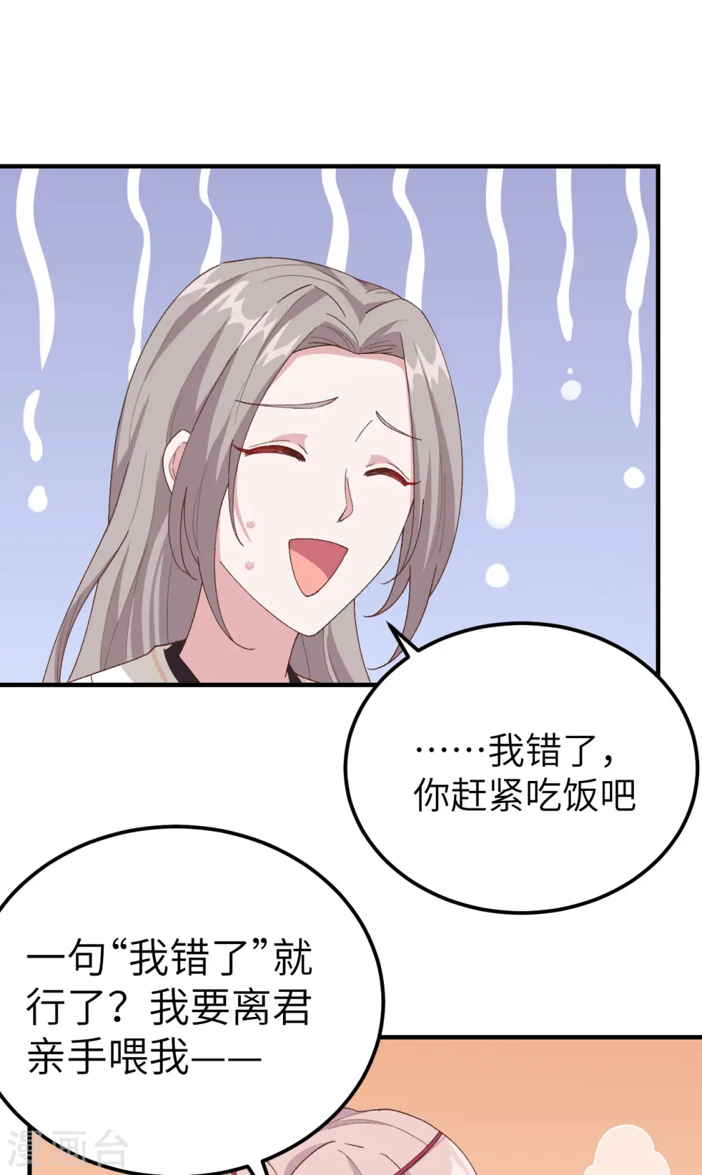 第19话22