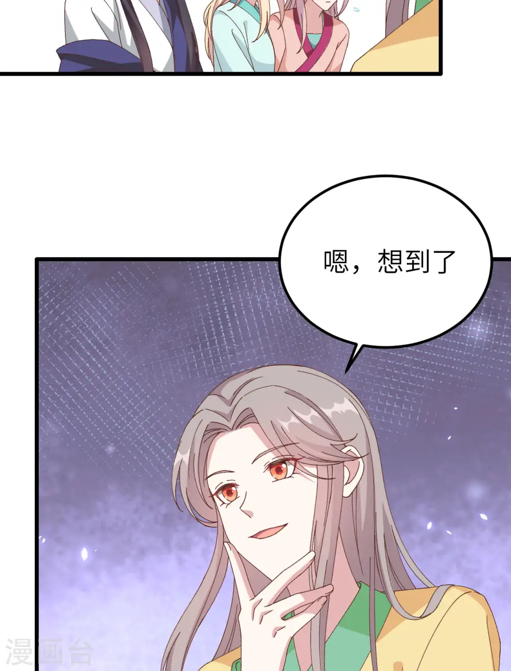 第62话13