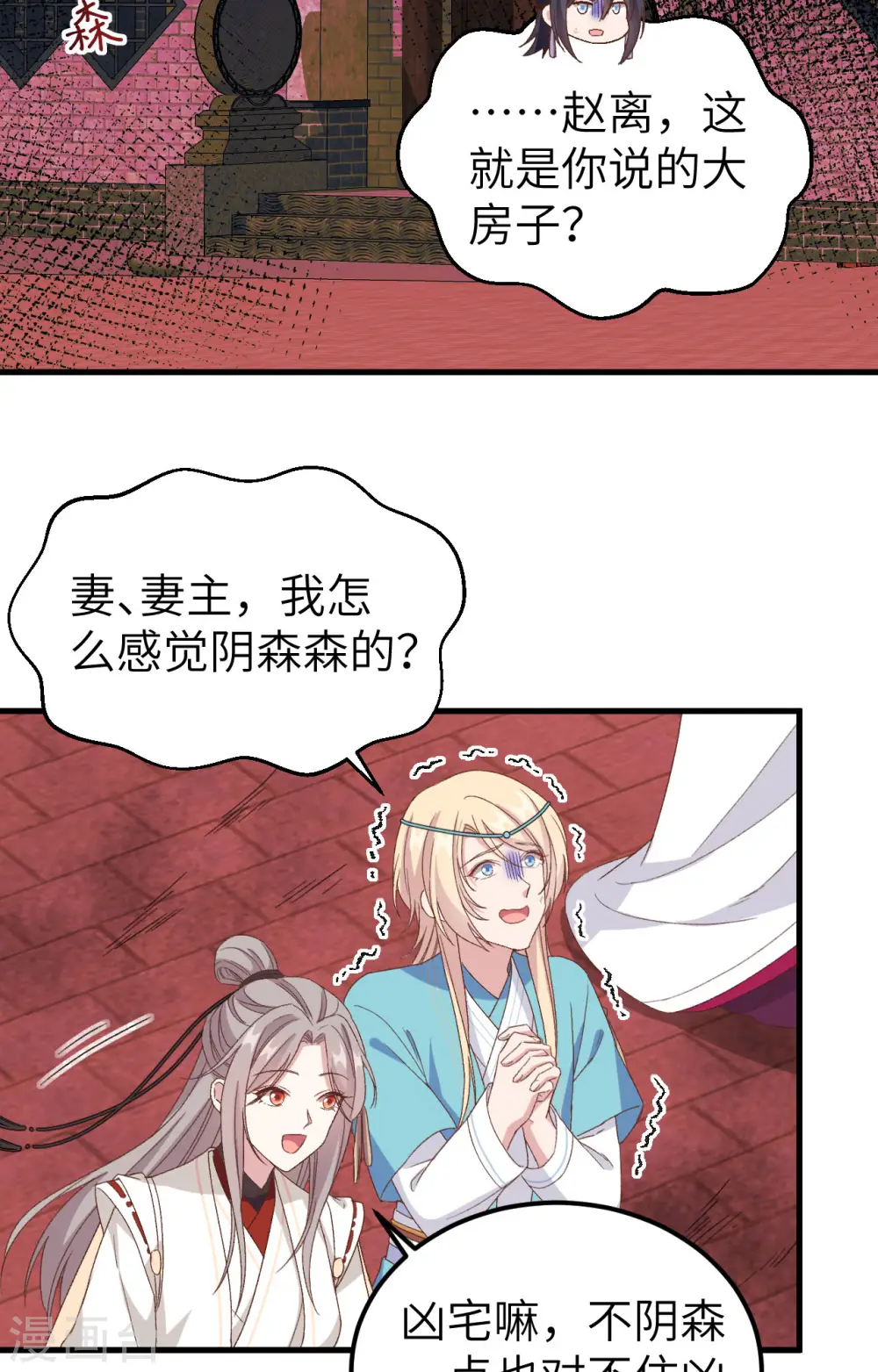 第56话2