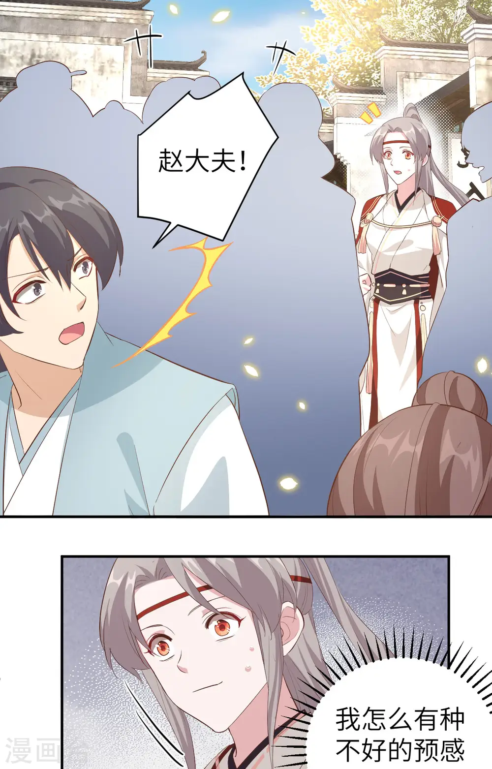 第43话25
