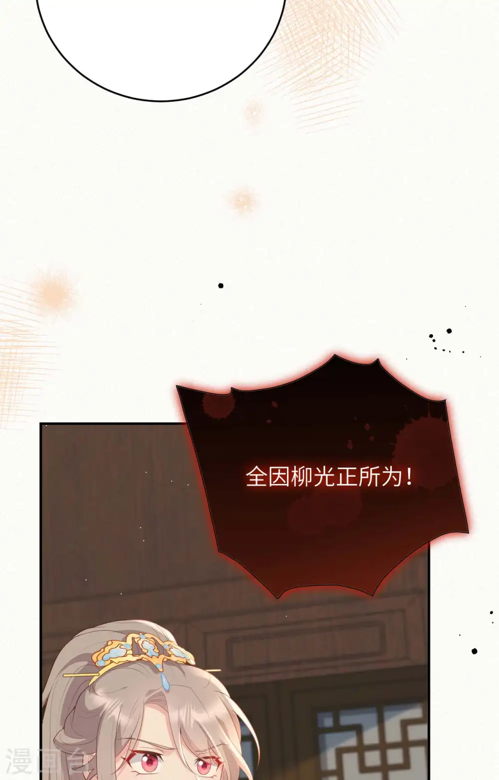 第95话27