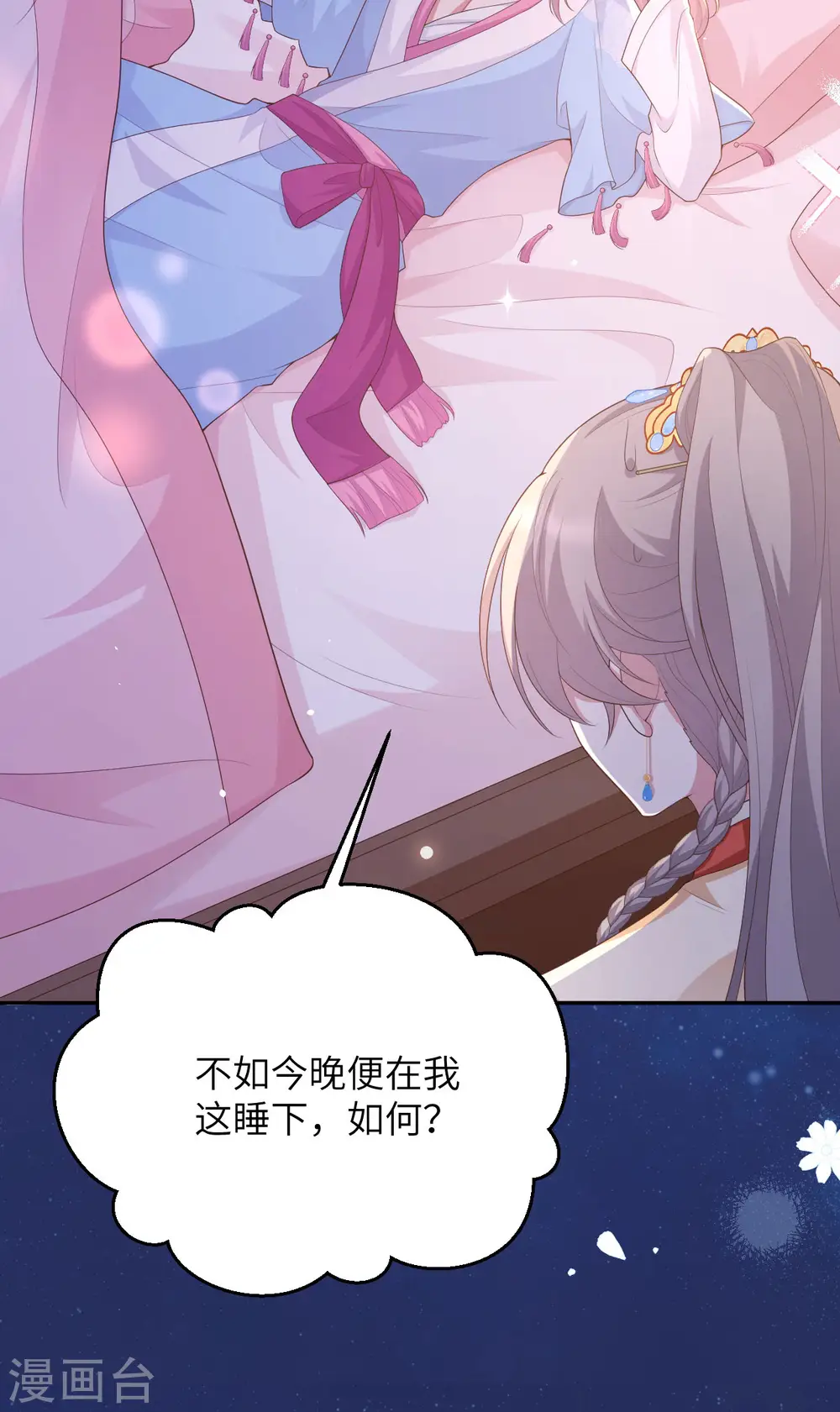 第94话41