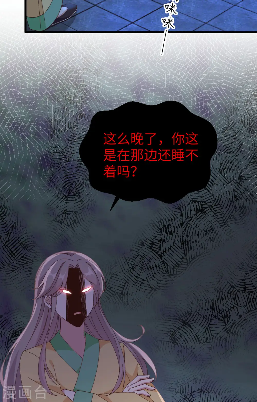 第59话10
