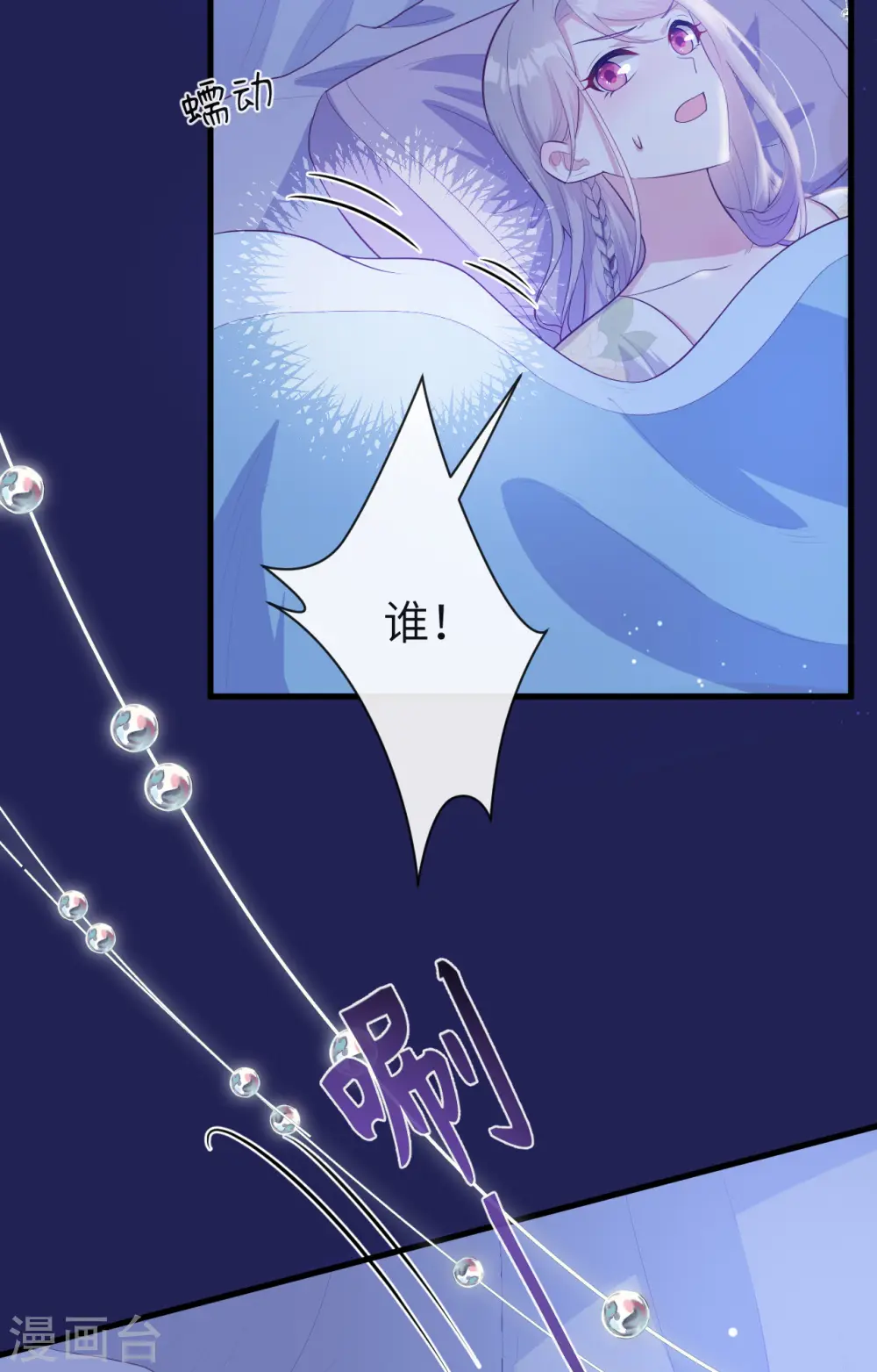 第75话33