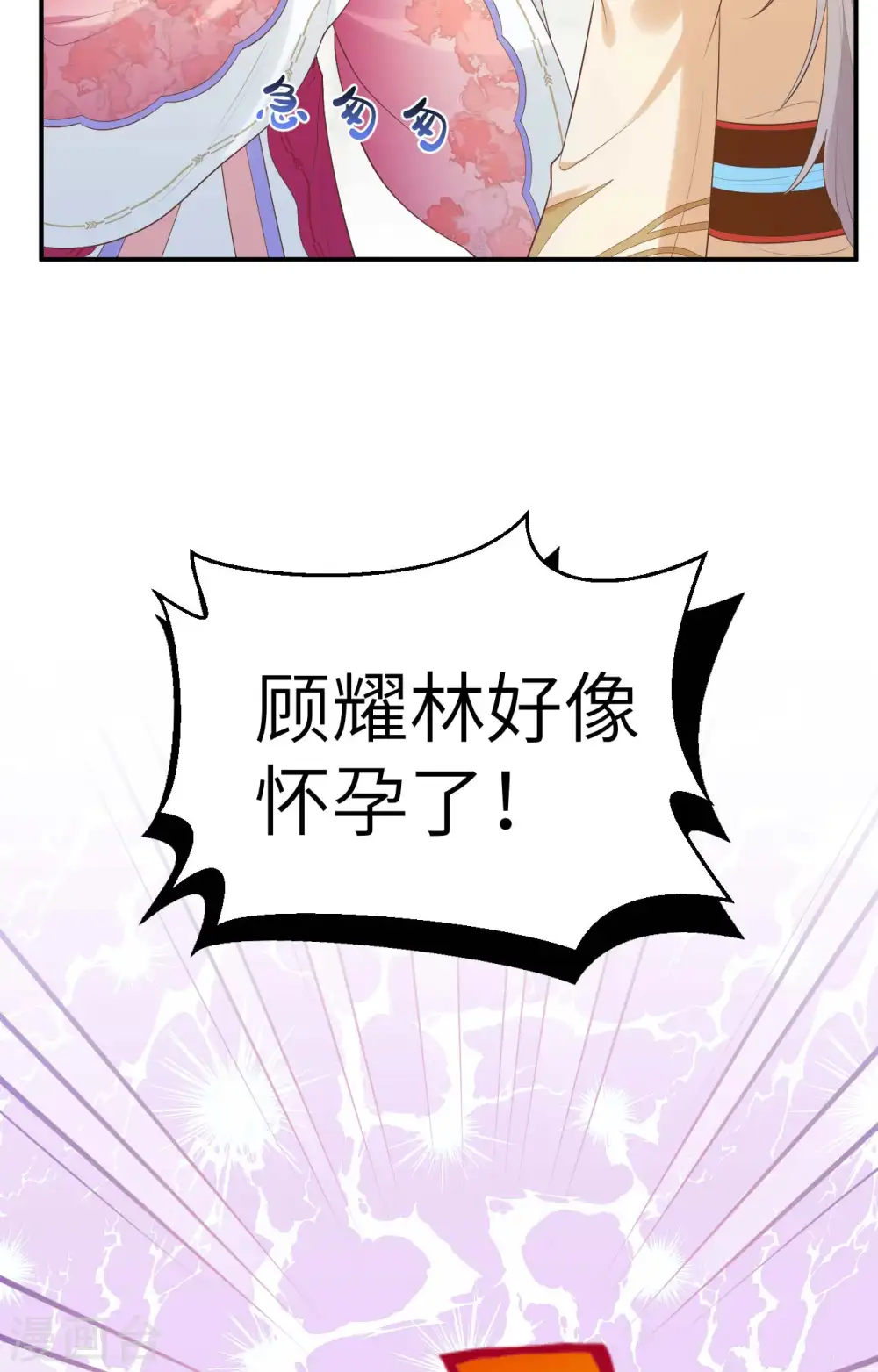 第83话54