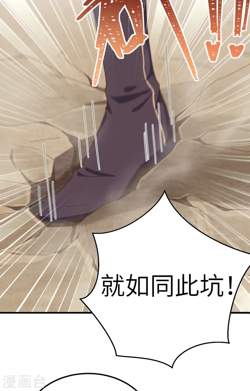第13话7