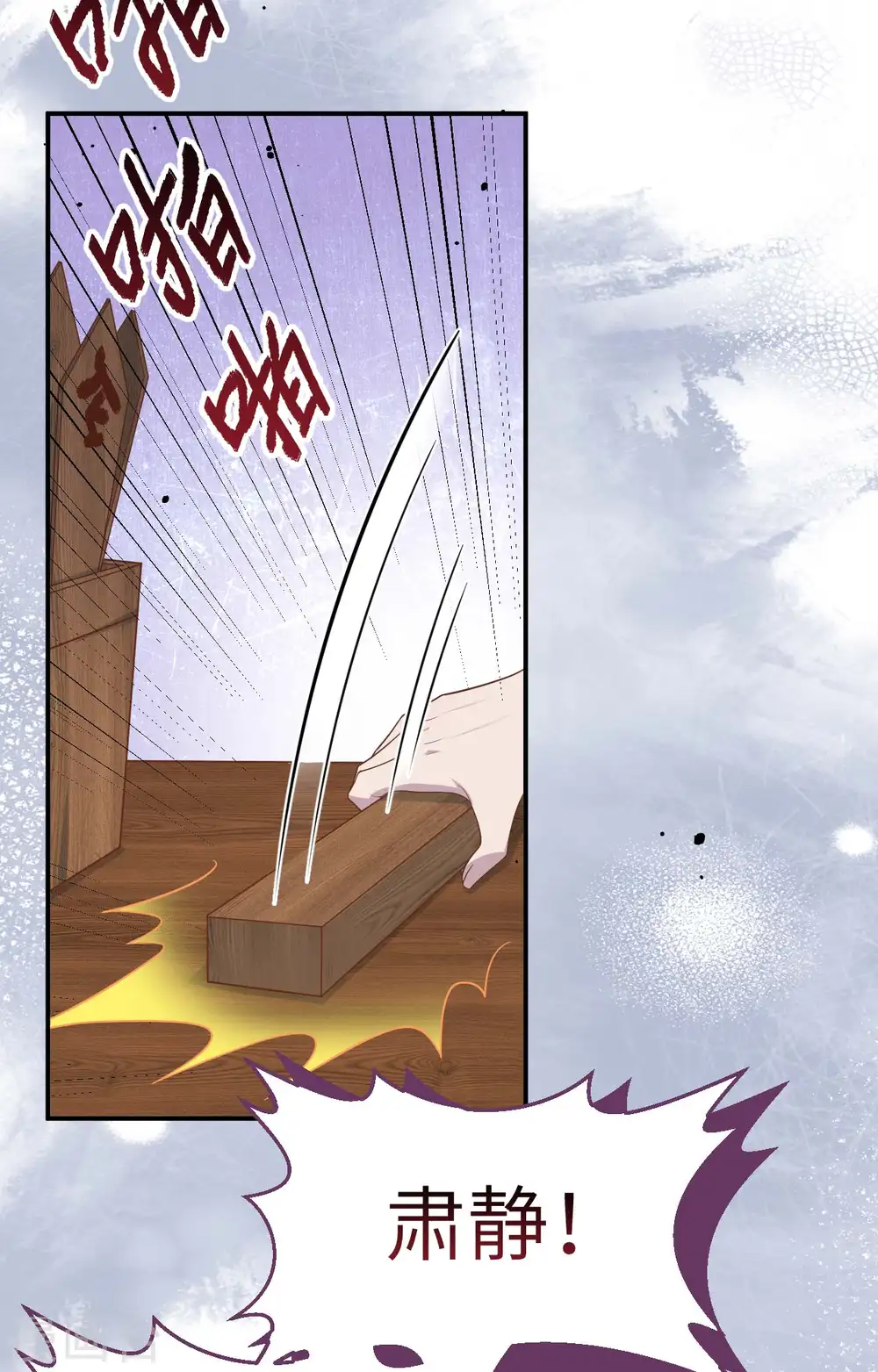 第92话45