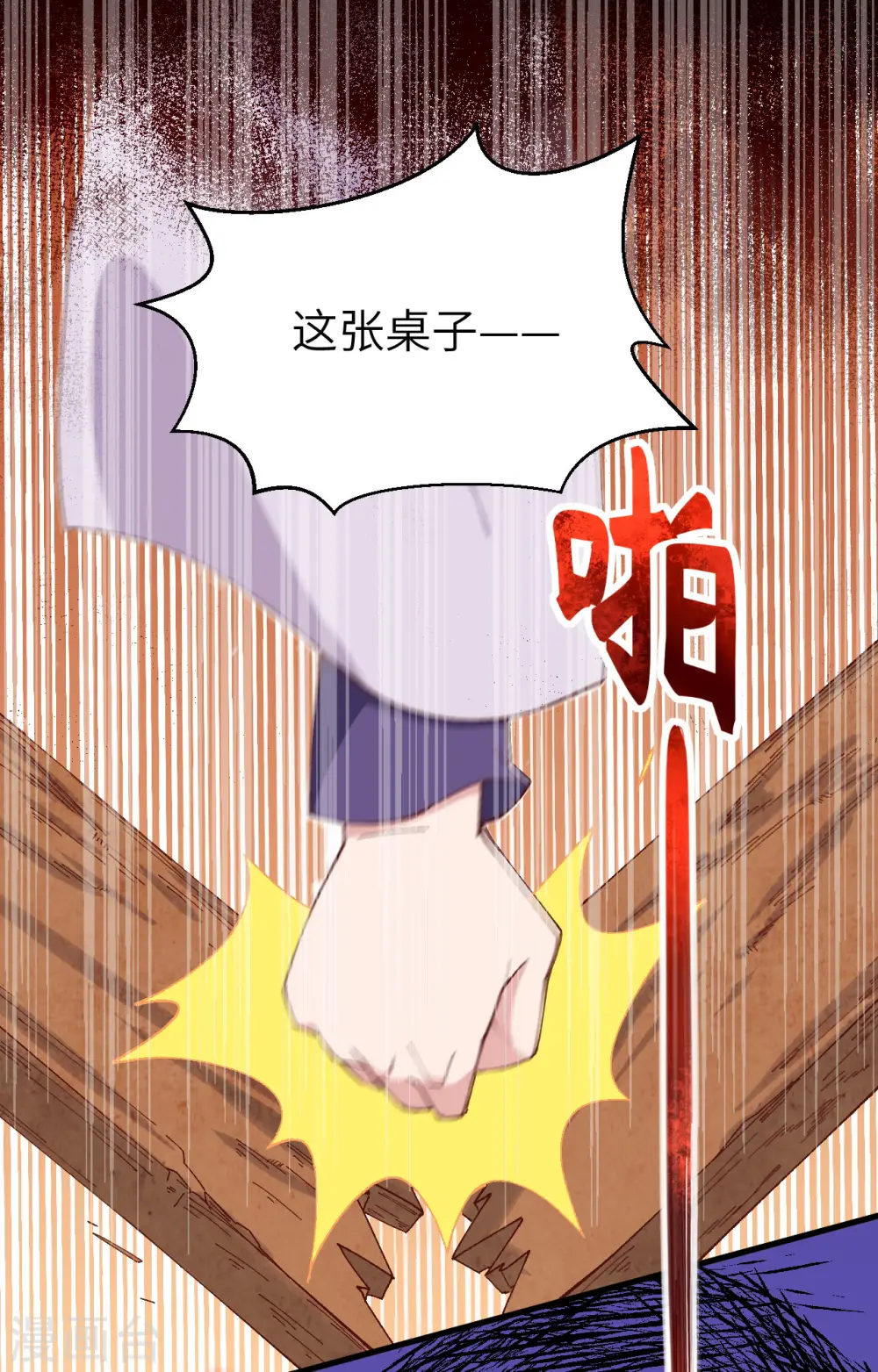 第4话9